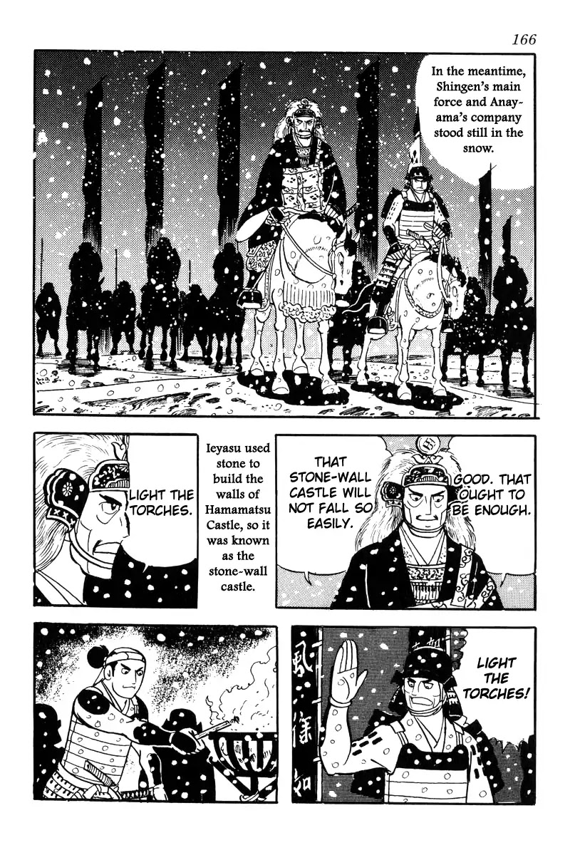 Takeda Shingen (YOKOYAMA Mitsuteru) Chapter 85 page 34 - Chapter 85: The Battle of Mikatagahara