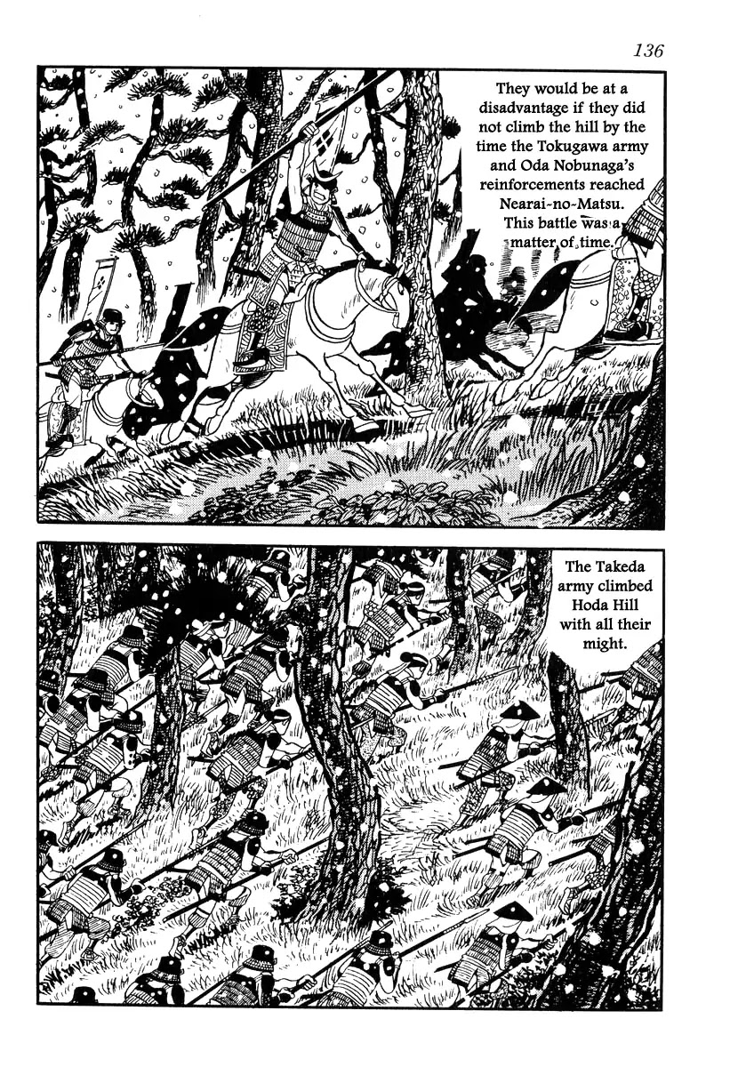 Takeda Shingen (YOKOYAMA Mitsuteru) Chapter 85 page 4 - Chapter 85: The Battle of Mikatagahara