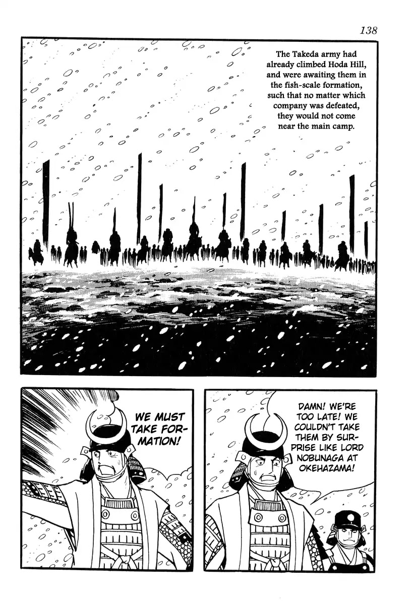 Takeda Shingen (YOKOYAMA Mitsuteru) Chapter 85 page 6 - Chapter 85: The Battle of Mikatagahara