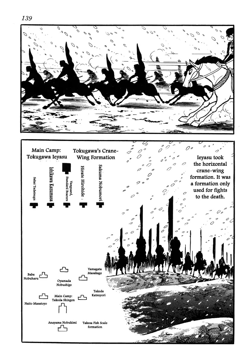 Takeda Shingen (YOKOYAMA Mitsuteru) Chapter 85 page 7 - Chapter 85: The Battle of Mikatagahara