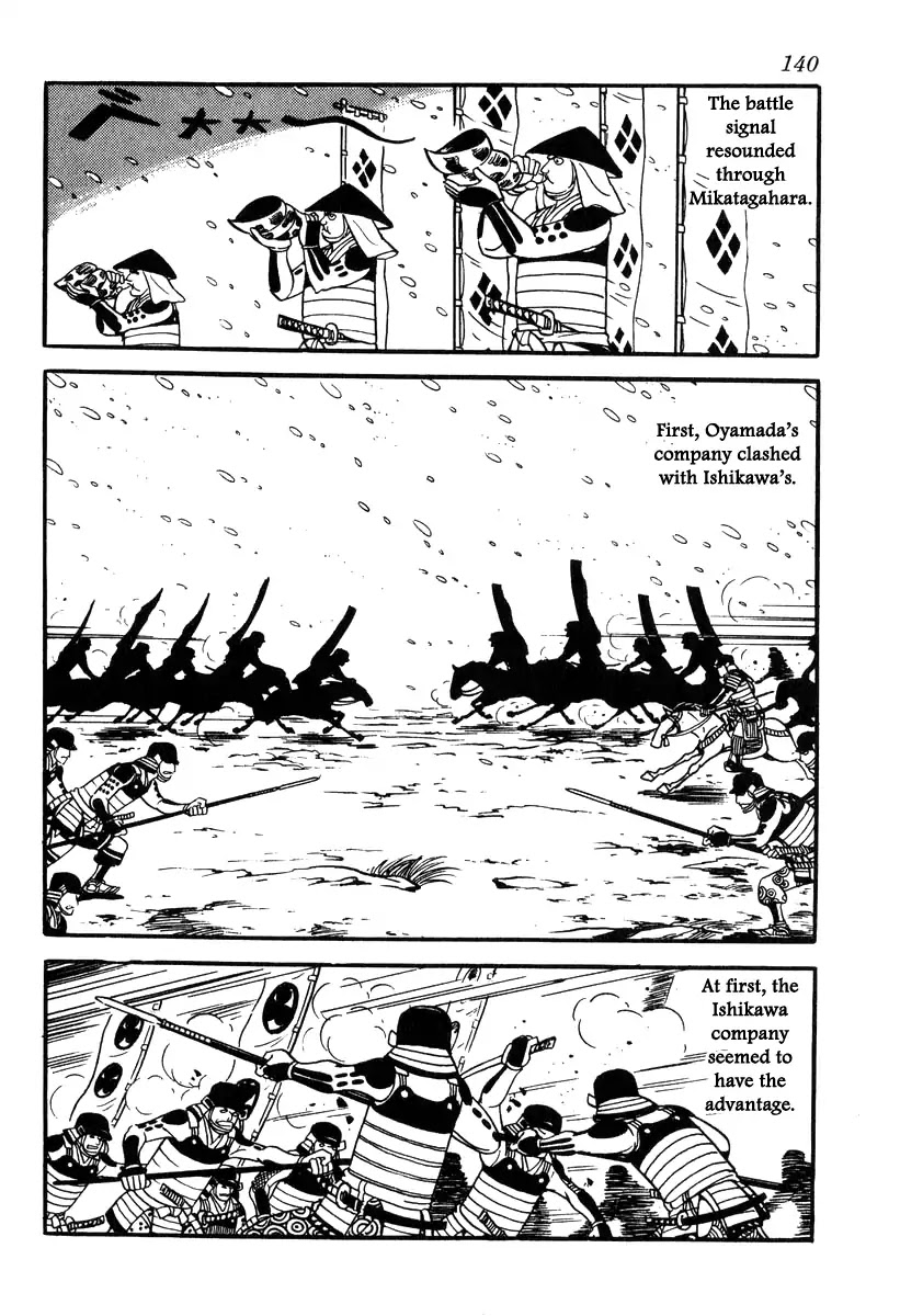 Takeda Shingen (YOKOYAMA Mitsuteru) Chapter 85 page 8 - Chapter 85: The Battle of Mikatagahara