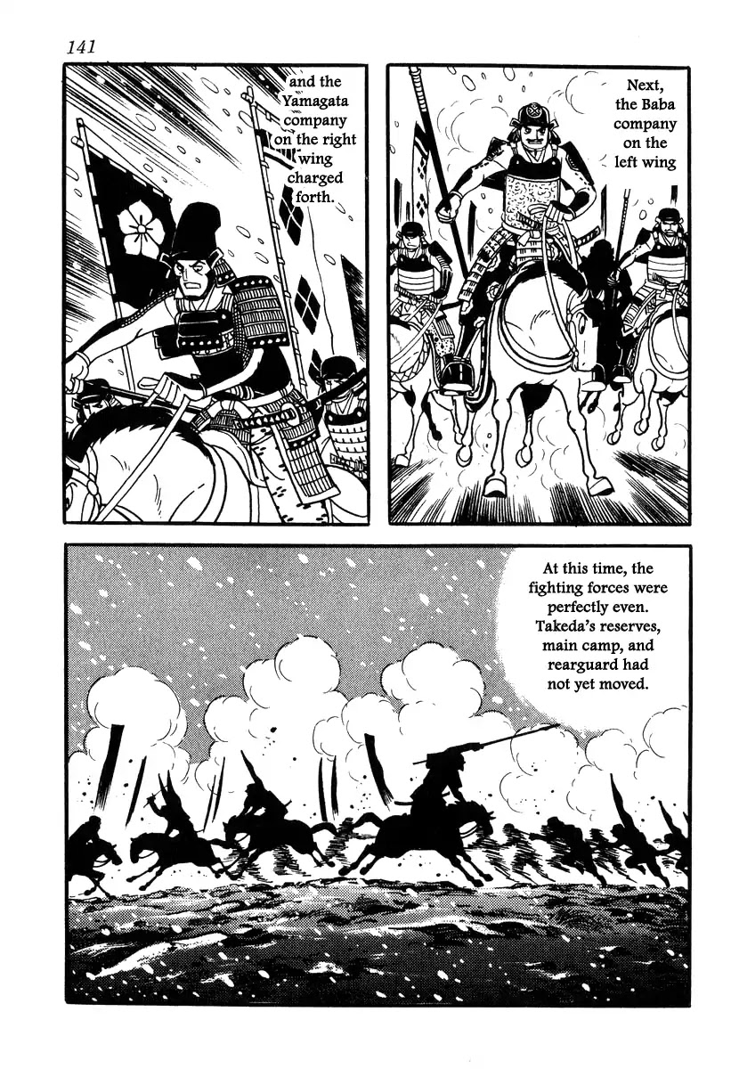 Takeda Shingen (YOKOYAMA Mitsuteru) Chapter 85 page 9 - Chapter 85: The Battle of Mikatagahara