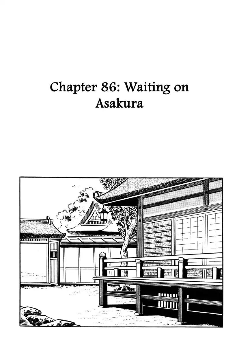 Takeda Shingen (YOKOYAMA Mitsuteru) Chapter 86 page 1 - Chapter 86: Waiting on Asakura