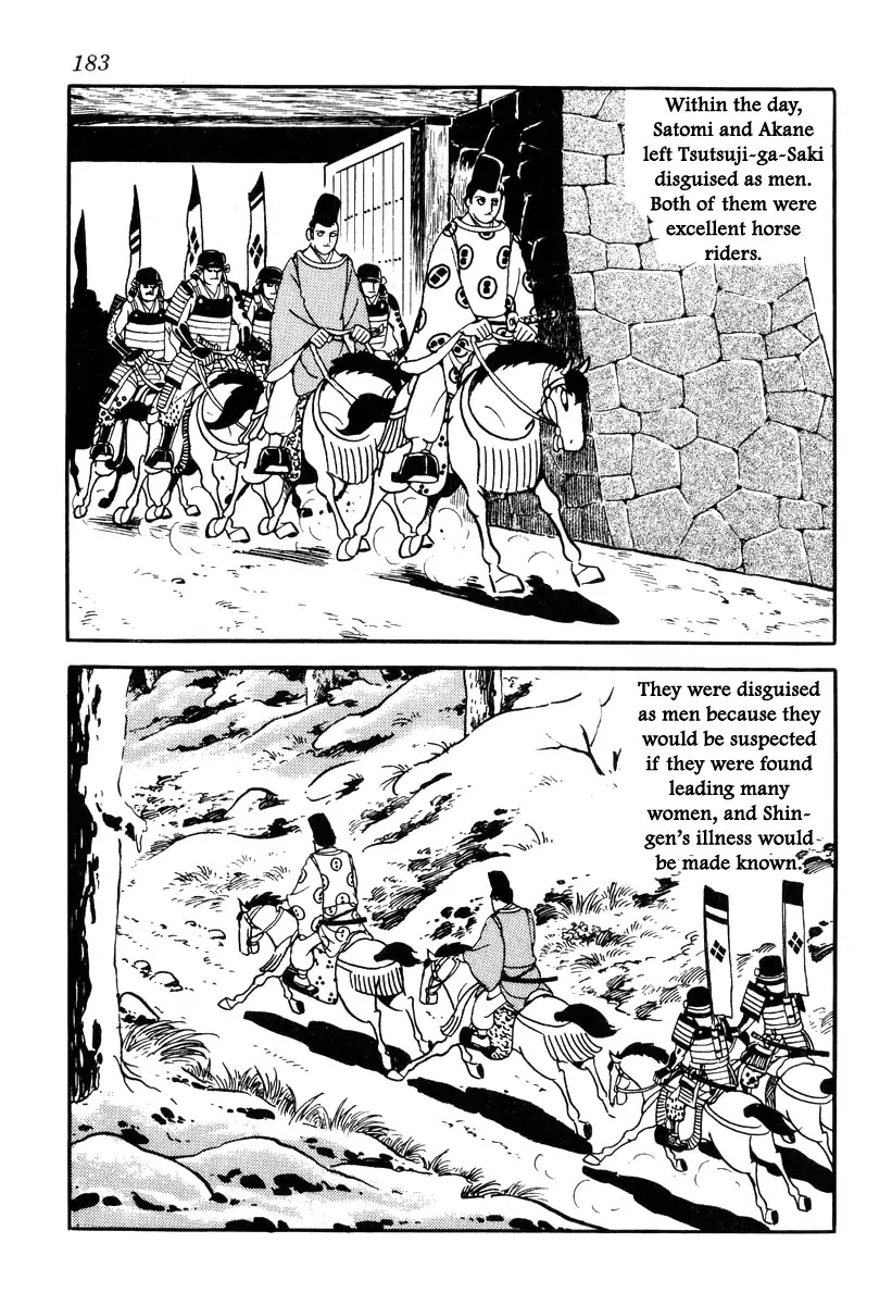Takeda Shingen (YOKOYAMA Mitsuteru) Chapter 86 page 11 - Chapter 86: Waiting on Asakura