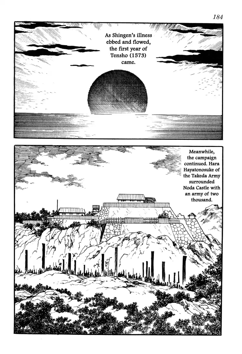 Takeda Shingen (YOKOYAMA Mitsuteru) Chapter 86 page 12 - Chapter 86: Waiting on Asakura