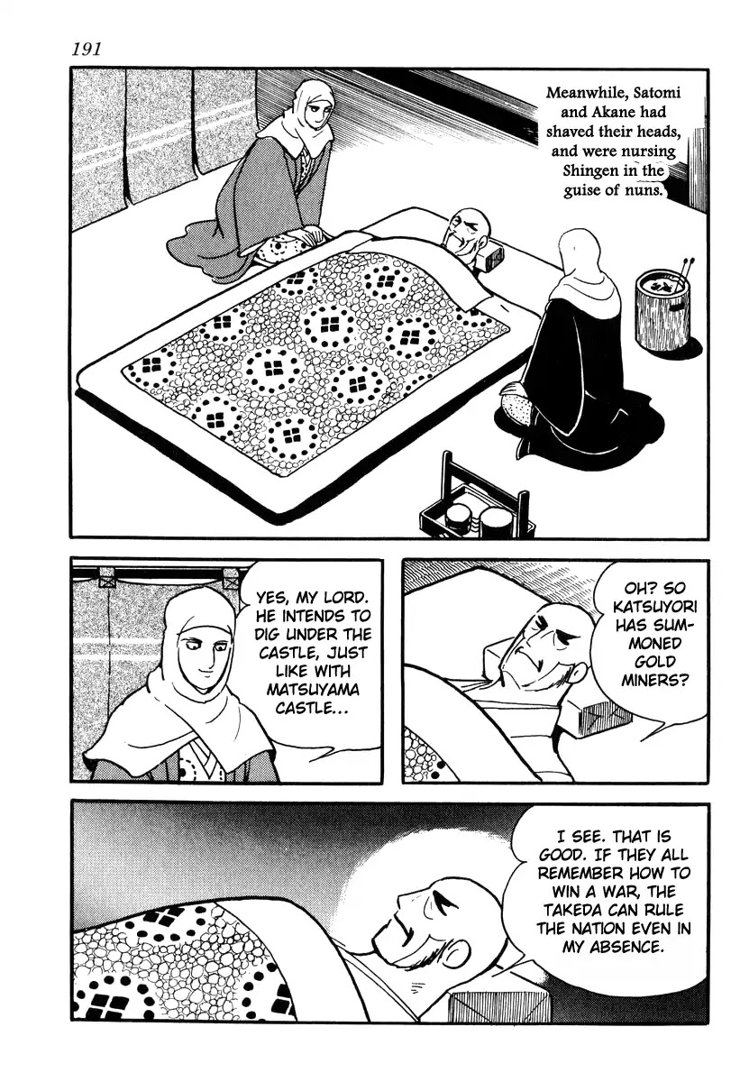 Takeda Shingen (YOKOYAMA Mitsuteru) Chapter 86 page 19 - Chapter 86: Waiting on Asakura