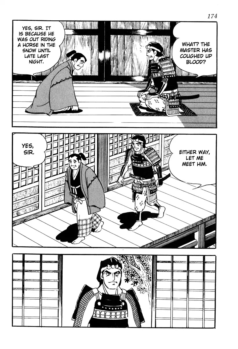 Takeda Shingen (YOKOYAMA Mitsuteru) Chapter 86 page 2 - Chapter 86: Waiting on Asakura