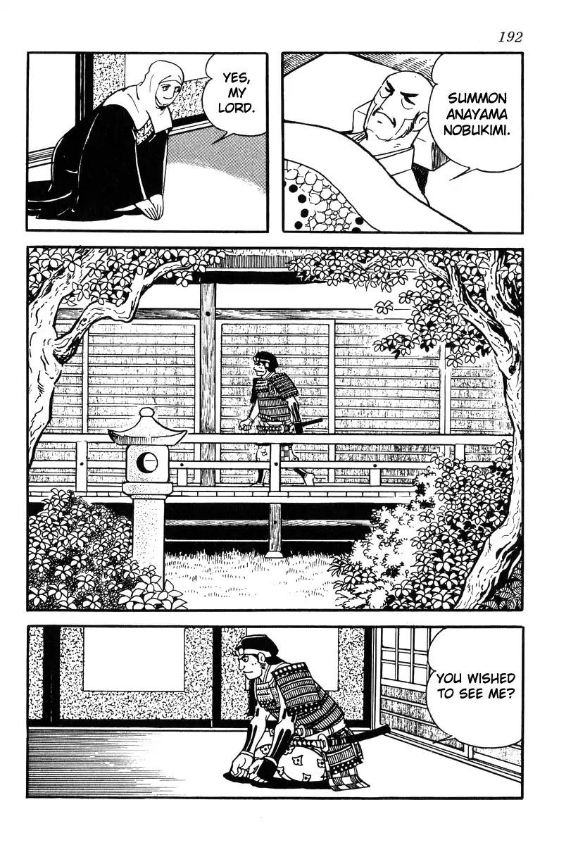 Takeda Shingen (YOKOYAMA Mitsuteru) Chapter 86 page 20 - Chapter 86: Waiting on Asakura