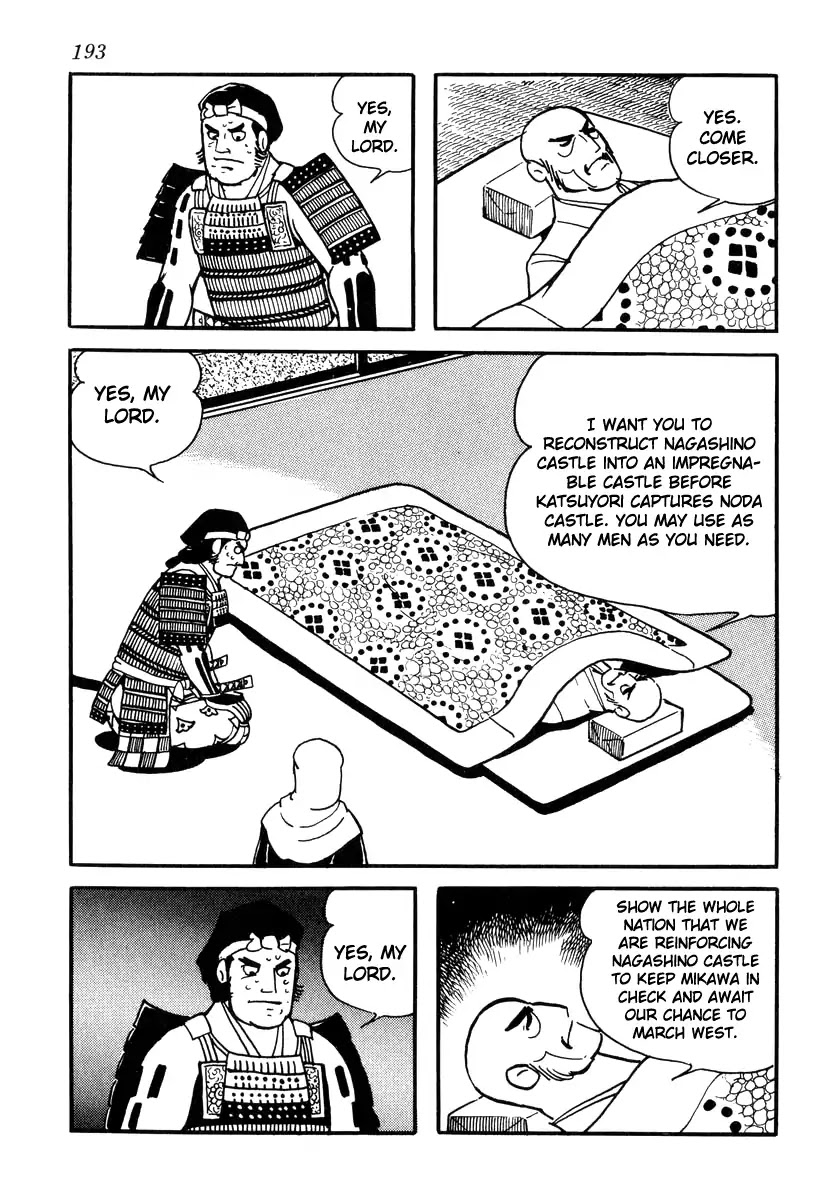 Takeda Shingen (YOKOYAMA Mitsuteru) Chapter 86 page 21 - Chapter 86: Waiting on Asakura