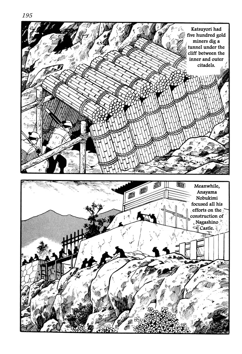 Takeda Shingen (YOKOYAMA Mitsuteru) Chapter 86 page 23 - Chapter 86: Waiting on Asakura