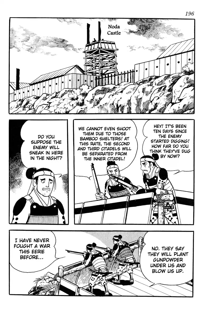 Takeda Shingen (YOKOYAMA Mitsuteru) Chapter 86 page 24 - Chapter 86: Waiting on Asakura