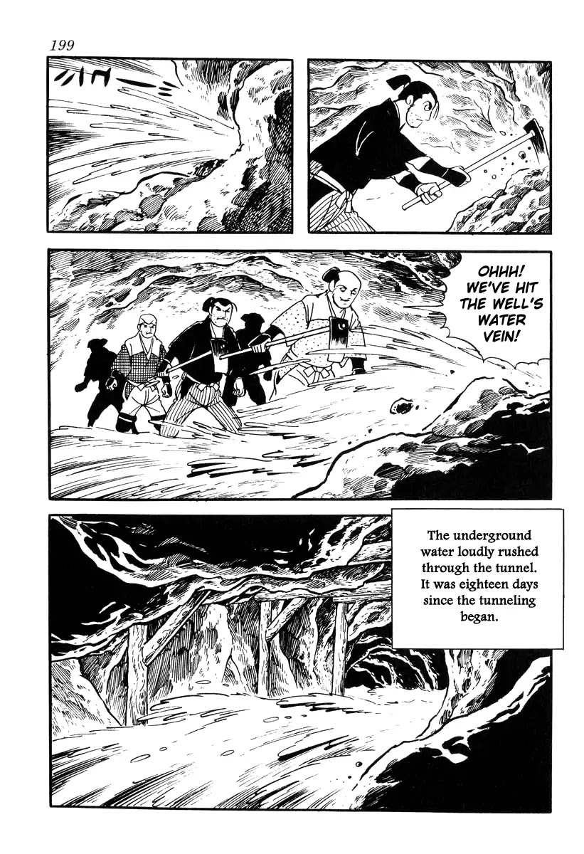 Takeda Shingen (YOKOYAMA Mitsuteru) Chapter 86 page 27 - Chapter 86: Waiting on Asakura