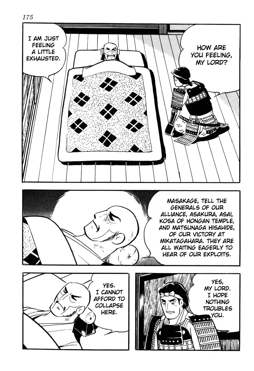 Takeda Shingen (YOKOYAMA Mitsuteru) Chapter 86 page 3 - Chapter 86: Waiting on Asakura