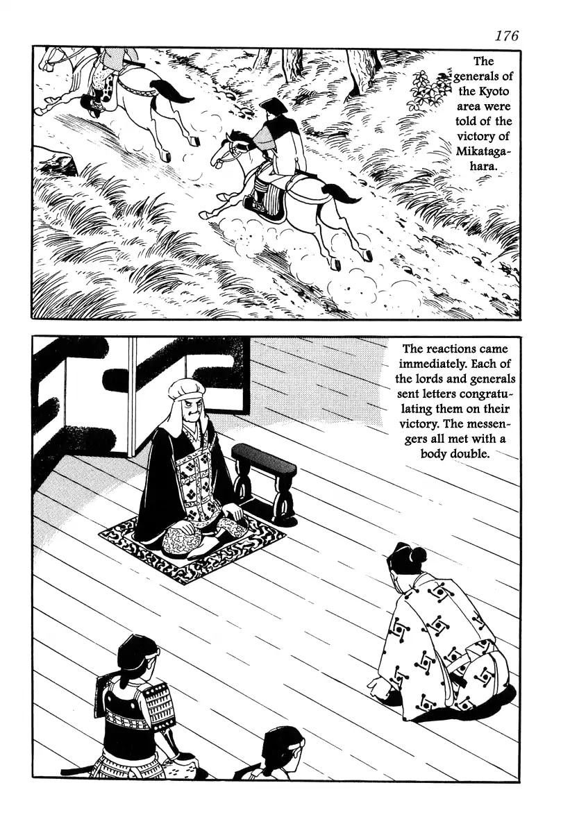 Takeda Shingen (YOKOYAMA Mitsuteru) Chapter 86 page 4 - Chapter 86: Waiting on Asakura