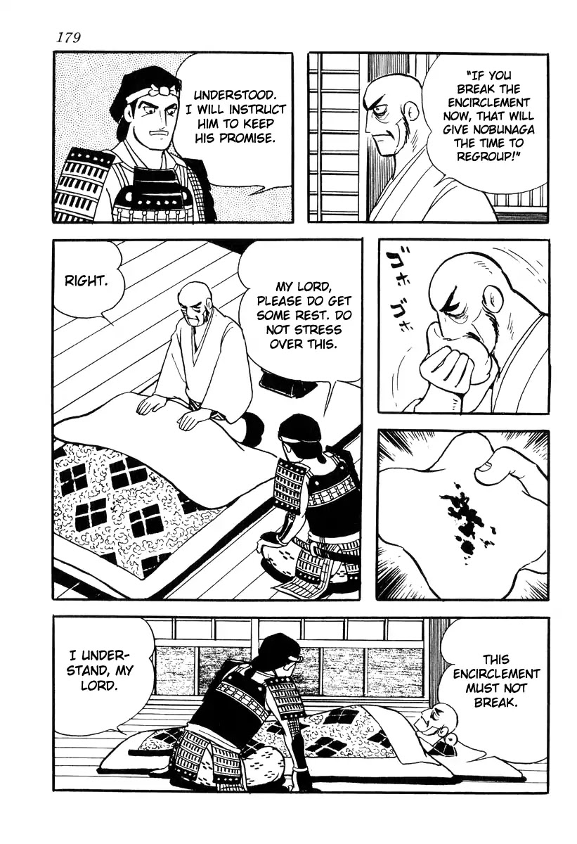 Takeda Shingen (YOKOYAMA Mitsuteru) Chapter 86 page 7 - Chapter 86: Waiting on Asakura