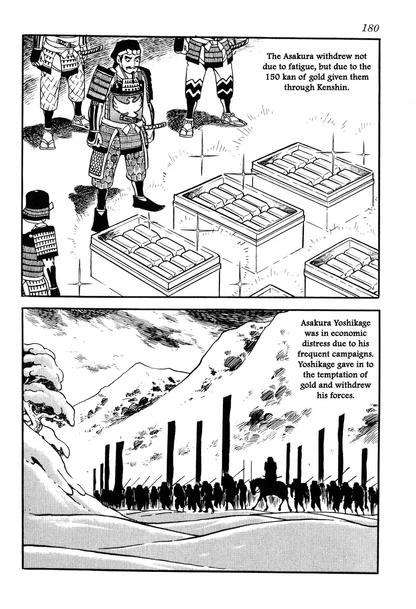 Takeda Shingen (YOKOYAMA Mitsuteru) Chapter 86 page 8 - Chapter 86: Waiting on Asakura