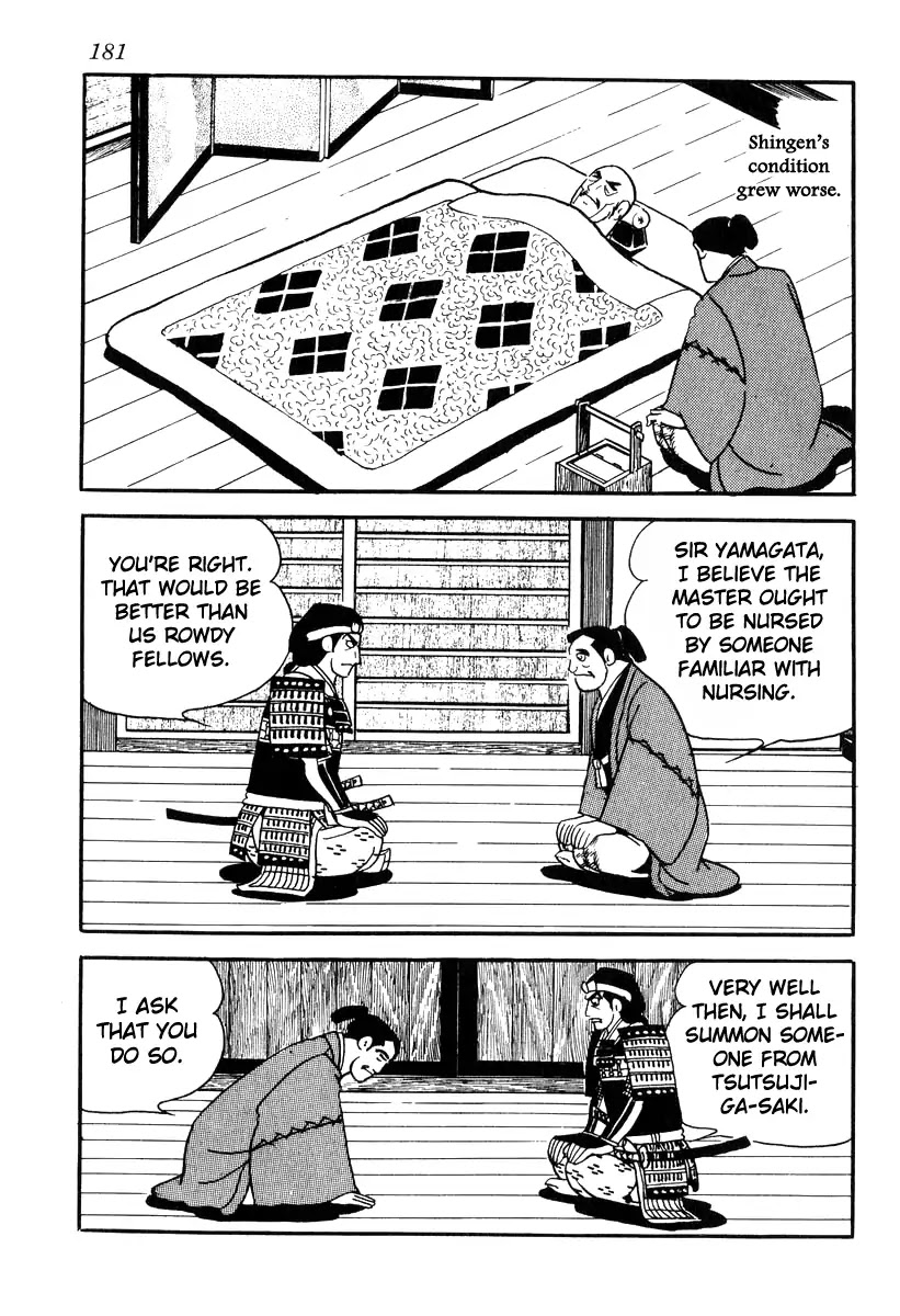 Takeda Shingen (YOKOYAMA Mitsuteru) Chapter 86 page 9 - Chapter 86: Waiting on Asakura