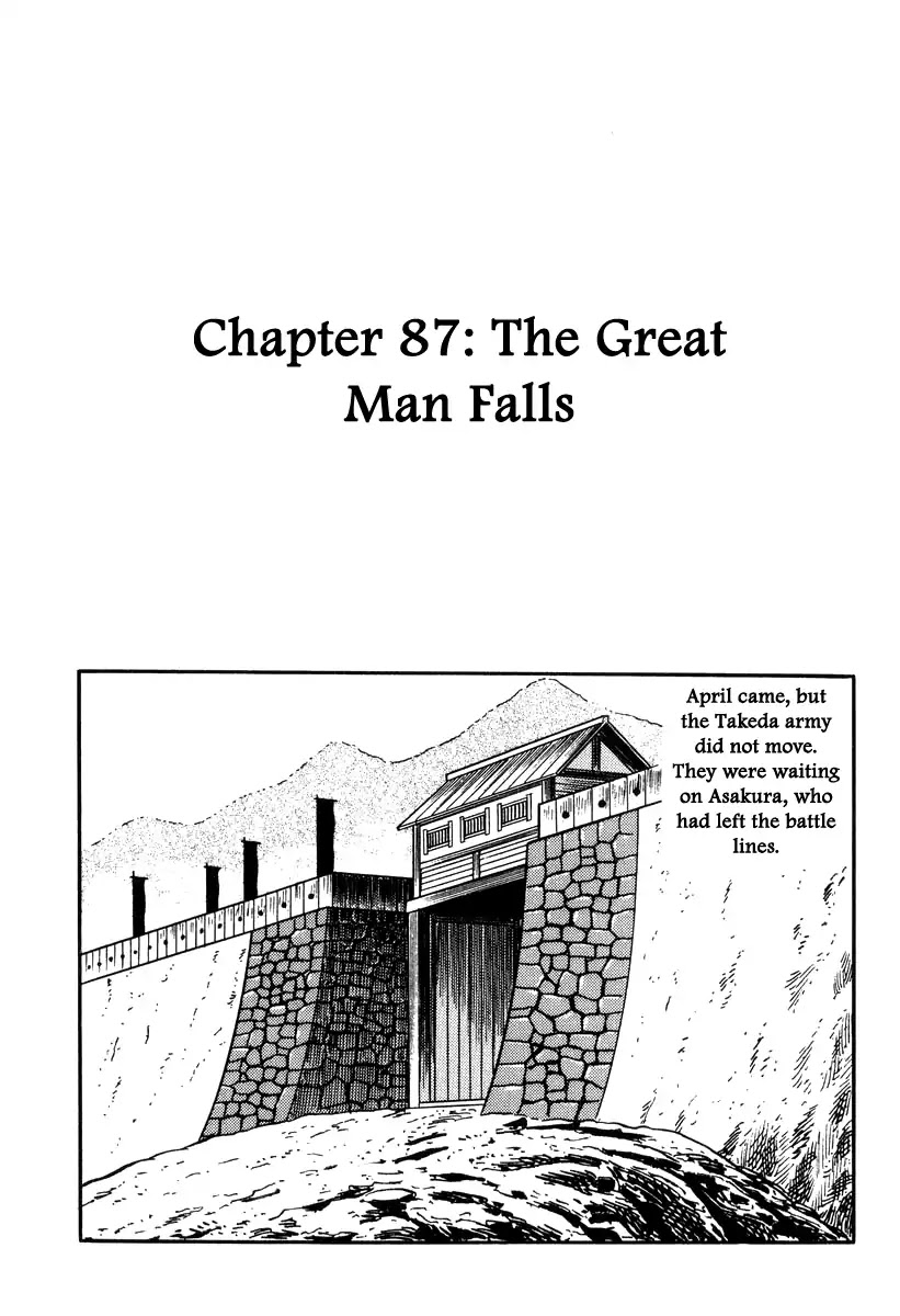 Takeda Shingen (YOKOYAMA Mitsuteru) Chapter 87 page 1 - Chapter 87: The Great Man Falls