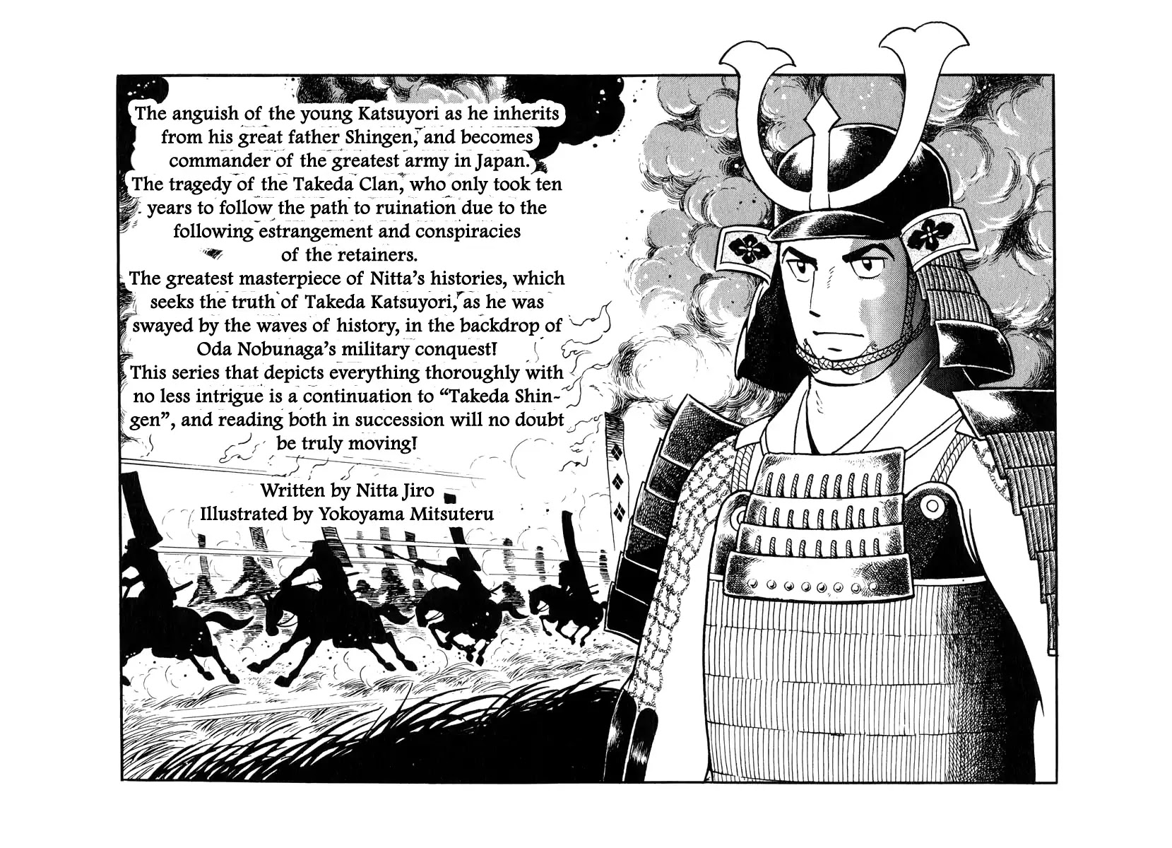 Takeda Shingen (YOKOYAMA Mitsuteru) Chapter 87 page 27 - Chapter 87: The Great Man Falls
