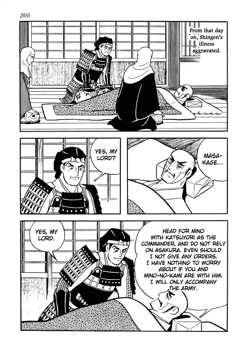 Takeda Shingen (YOKOYAMA Mitsuteru) Chapter 87 page 5 - Chapter 87: The Great Man Falls