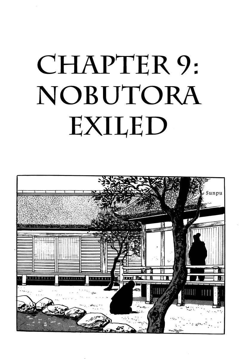 Takeda Shingen (YOKOYAMA Mitsuteru) Chapter 9 page 1 - Chapter 9: Nobutora Exiled