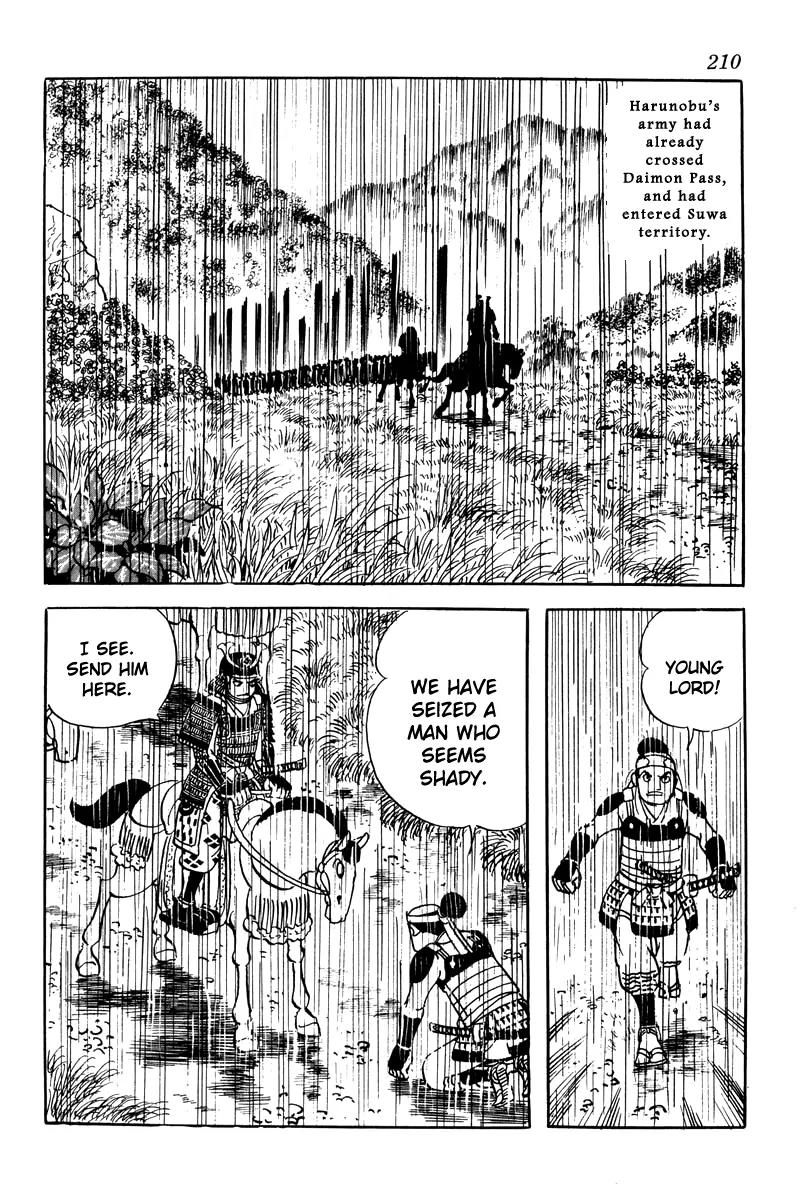 Takeda Shingen (YOKOYAMA Mitsuteru) Chapter 9 page 12 - Chapter 9: Nobutora Exiled