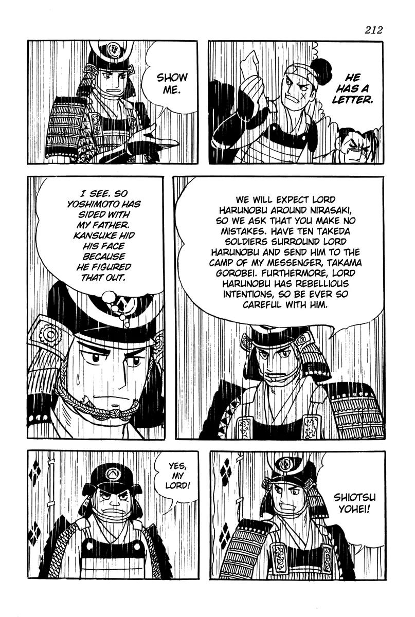 Takeda Shingen (YOKOYAMA Mitsuteru) Chapter 9 page 14 - Chapter 9: Nobutora Exiled
