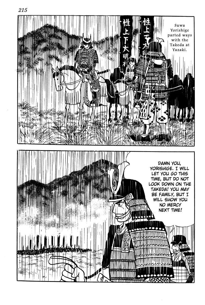 Takeda Shingen (YOKOYAMA Mitsuteru) Chapter 9 page 17 - Chapter 9: Nobutora Exiled