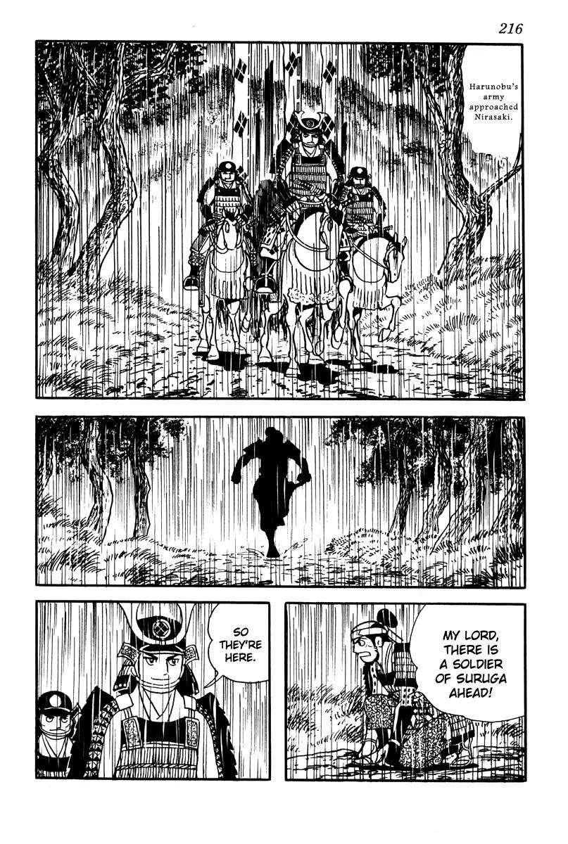 Takeda Shingen (YOKOYAMA Mitsuteru) Chapter 9 page 18 - Chapter 9: Nobutora Exiled