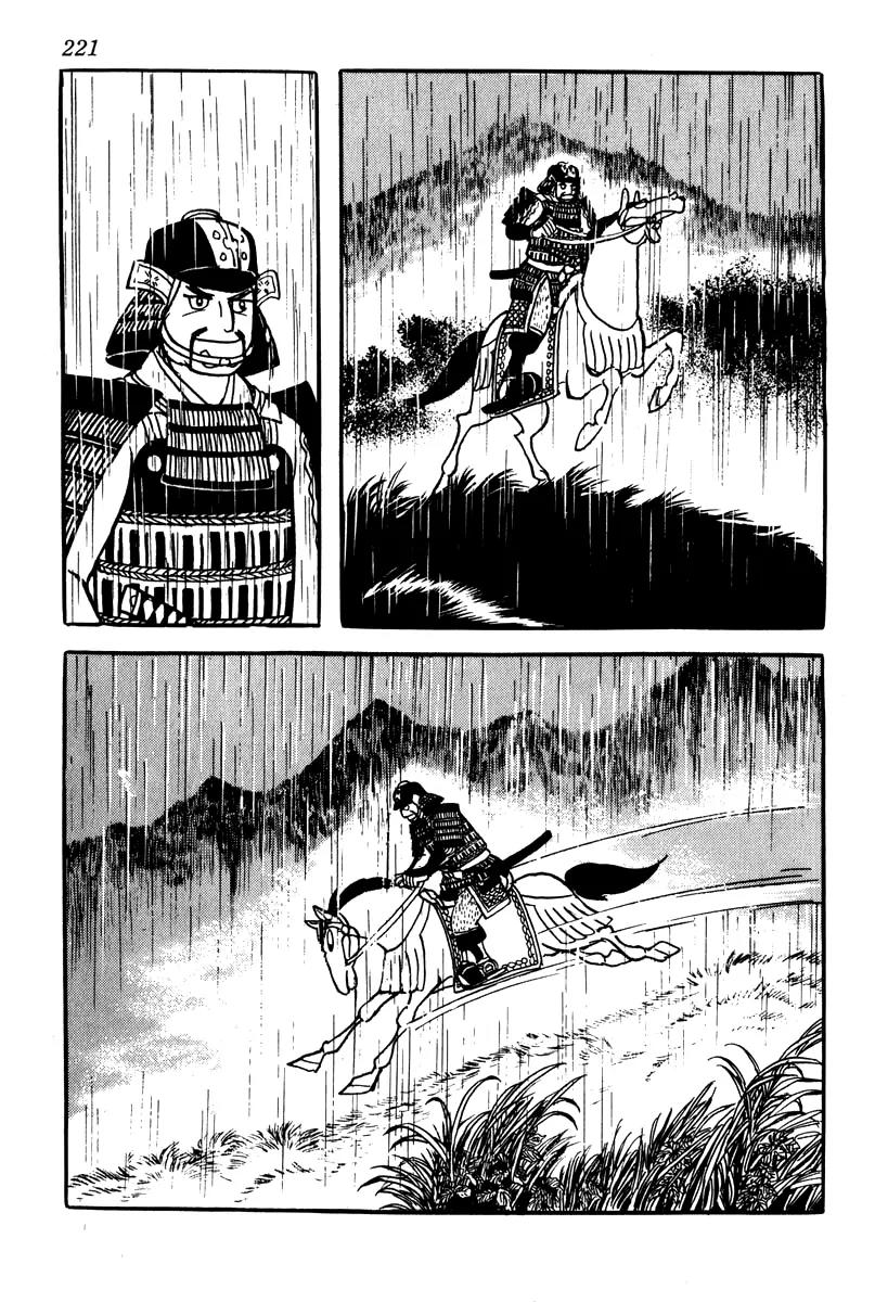 Takeda Shingen (YOKOYAMA Mitsuteru) Chapter 9 page 23 - Chapter 9: Nobutora Exiled