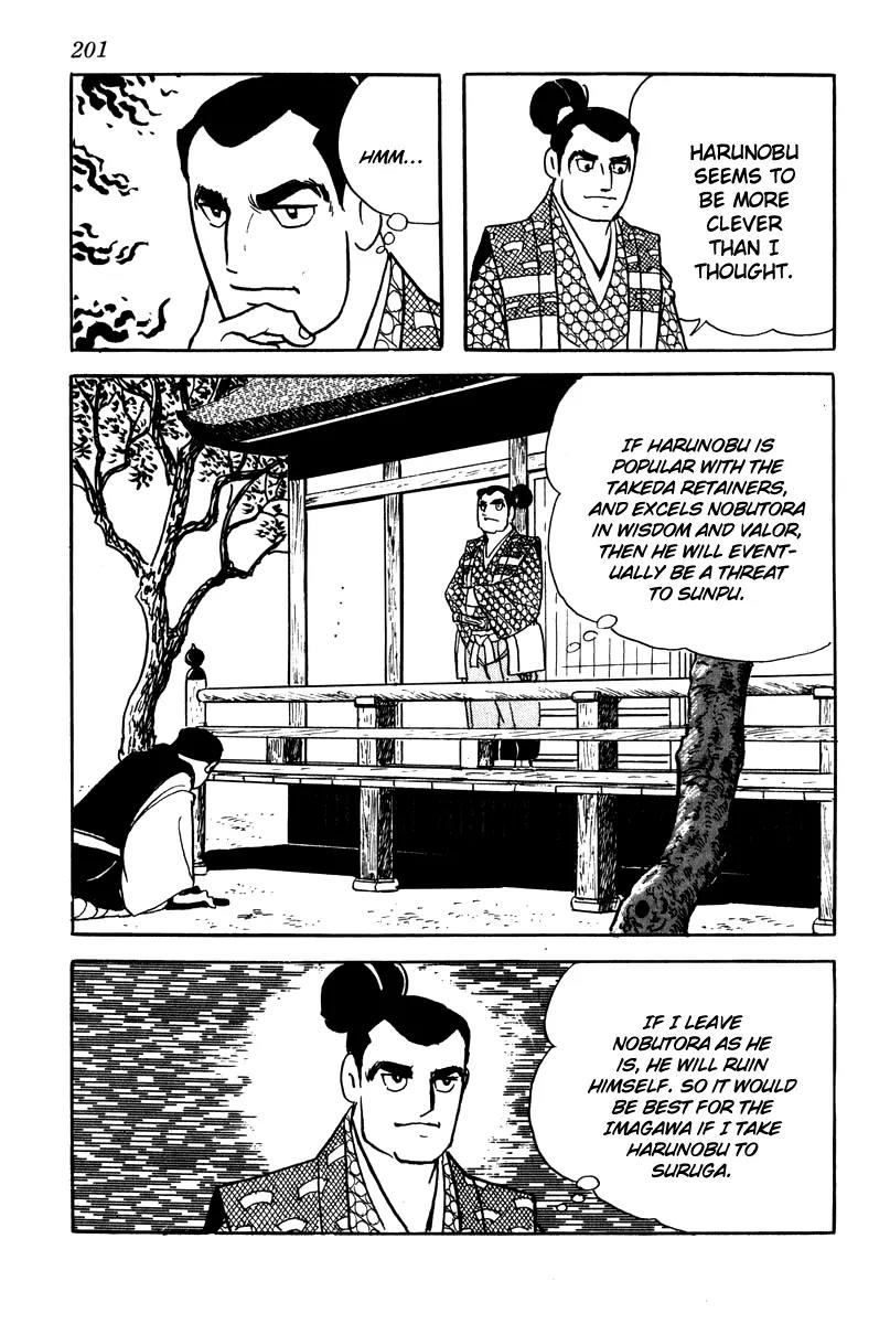 Takeda Shingen (YOKOYAMA Mitsuteru) Chapter 9 page 3 - Chapter 9: Nobutora Exiled