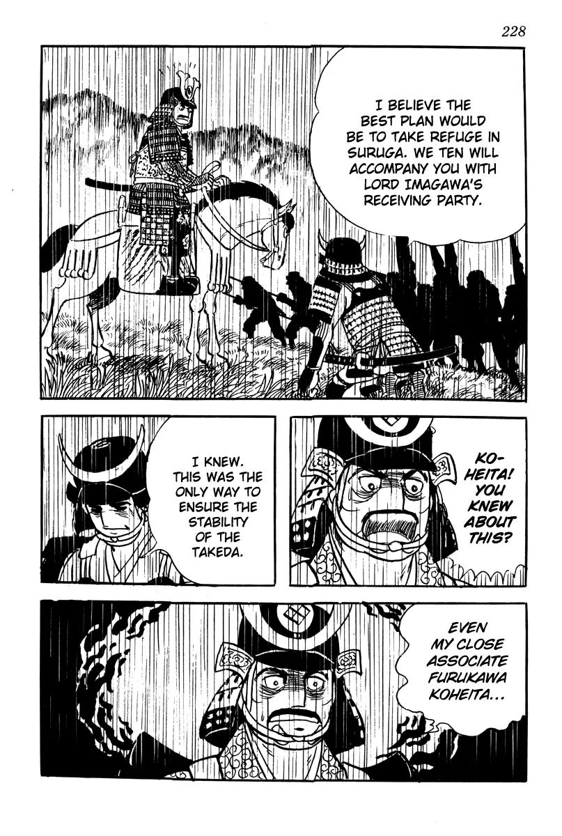 Takeda Shingen (YOKOYAMA Mitsuteru) Chapter 9 page 30 - Chapter 9: Nobutora Exiled
