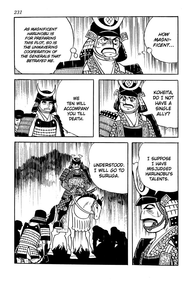 Takeda Shingen (YOKOYAMA Mitsuteru) Chapter 9 page 33 - Chapter 9: Nobutora Exiled