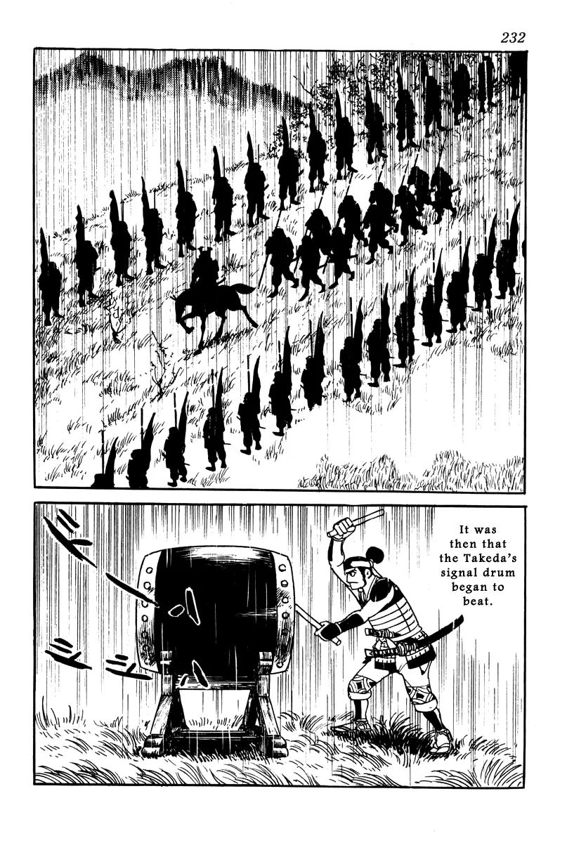 Takeda Shingen (YOKOYAMA Mitsuteru) Chapter 9 page 34 - Chapter 9: Nobutora Exiled