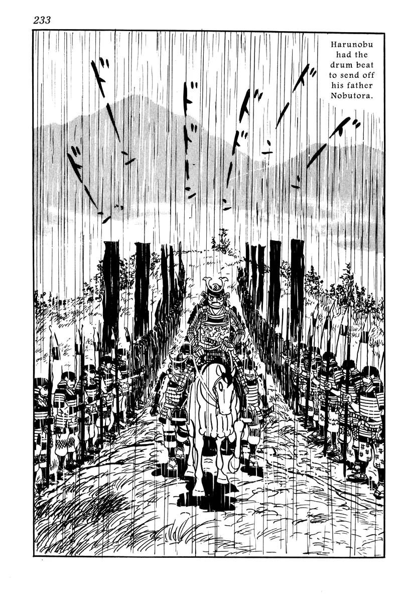 Takeda Shingen (YOKOYAMA Mitsuteru) Chapter 9 page 35 - Chapter 9: Nobutora Exiled