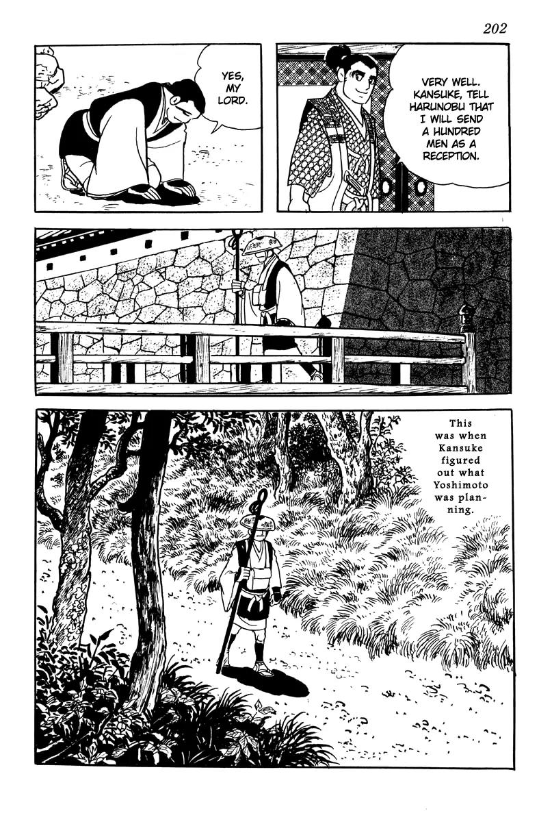 Takeda Shingen (YOKOYAMA Mitsuteru) Chapter 9 page 4 - Chapter 9: Nobutora Exiled