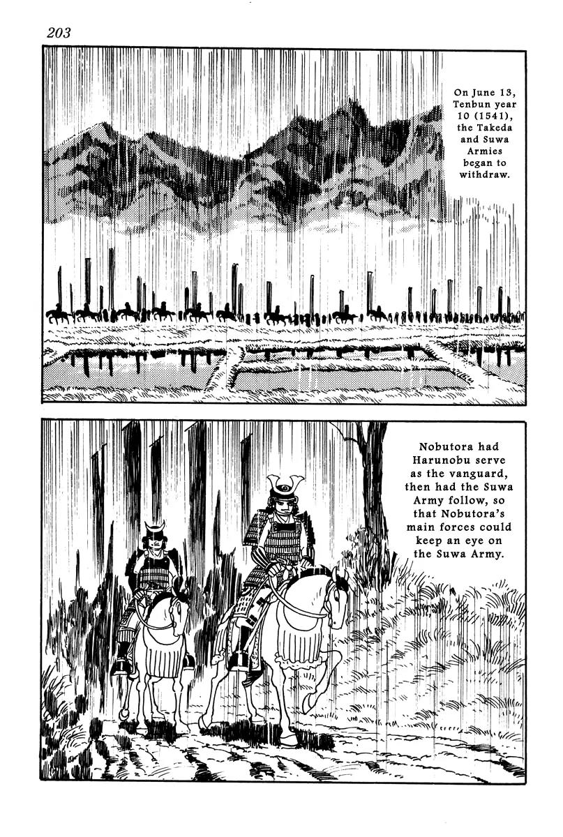 Takeda Shingen (YOKOYAMA Mitsuteru) Chapter 9 page 5 - Chapter 9: Nobutora Exiled