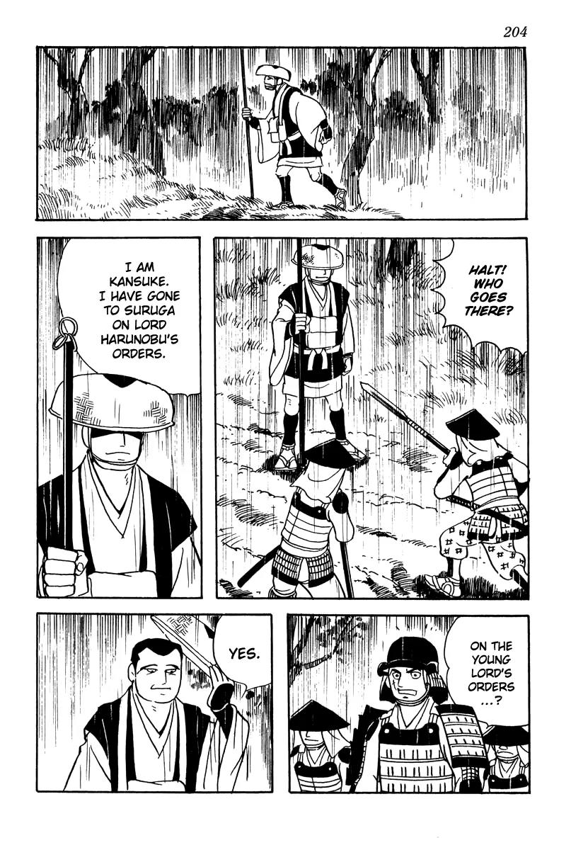 Takeda Shingen (YOKOYAMA Mitsuteru) Chapter 9 page 6 - Chapter 9: Nobutora Exiled