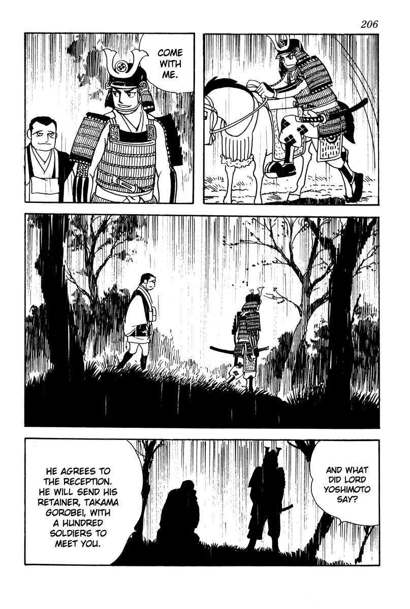 Takeda Shingen (YOKOYAMA Mitsuteru) Chapter 9 page 8 - Chapter 9: Nobutora Exiled