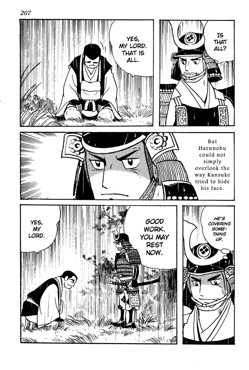Takeda Shingen (YOKOYAMA Mitsuteru) Chapter 9 page 9 - Chapter 9: Nobutora Exiled
