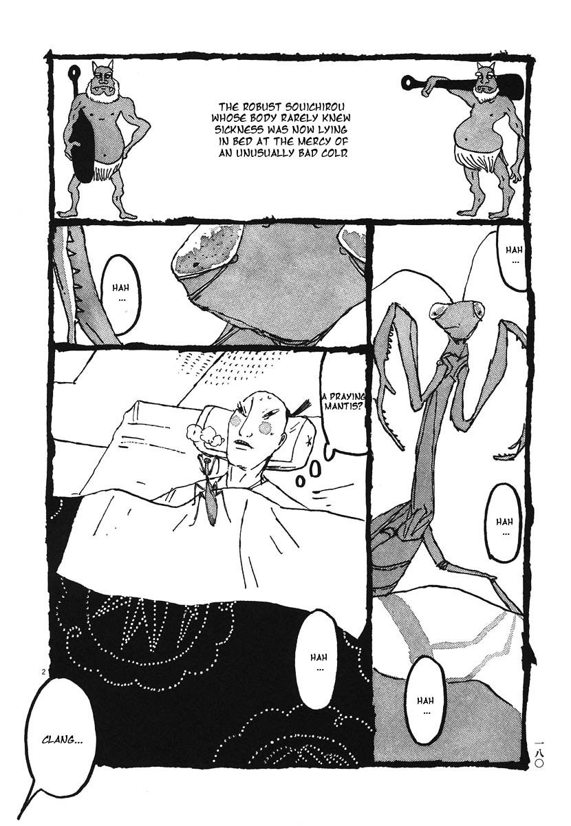 Takemitsu Zamurai Chapter 10 page 2 - Chapter 10: The Thread of Life