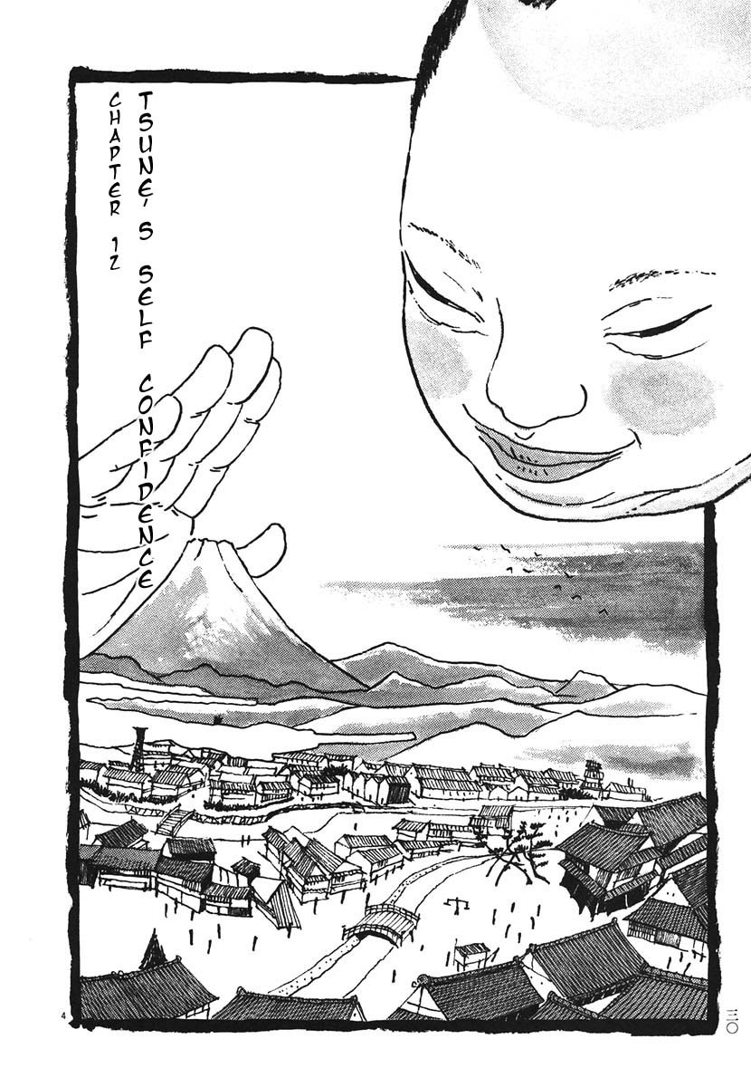 Takemitsu Zamurai Chapter 12 page 1 - Chapter 12: Tsune's Self-Confidence