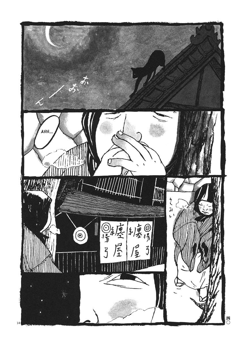 Takemitsu Zamurai Chapter 12 page 11 - Chapter 12: Tsune's Self-Confidence