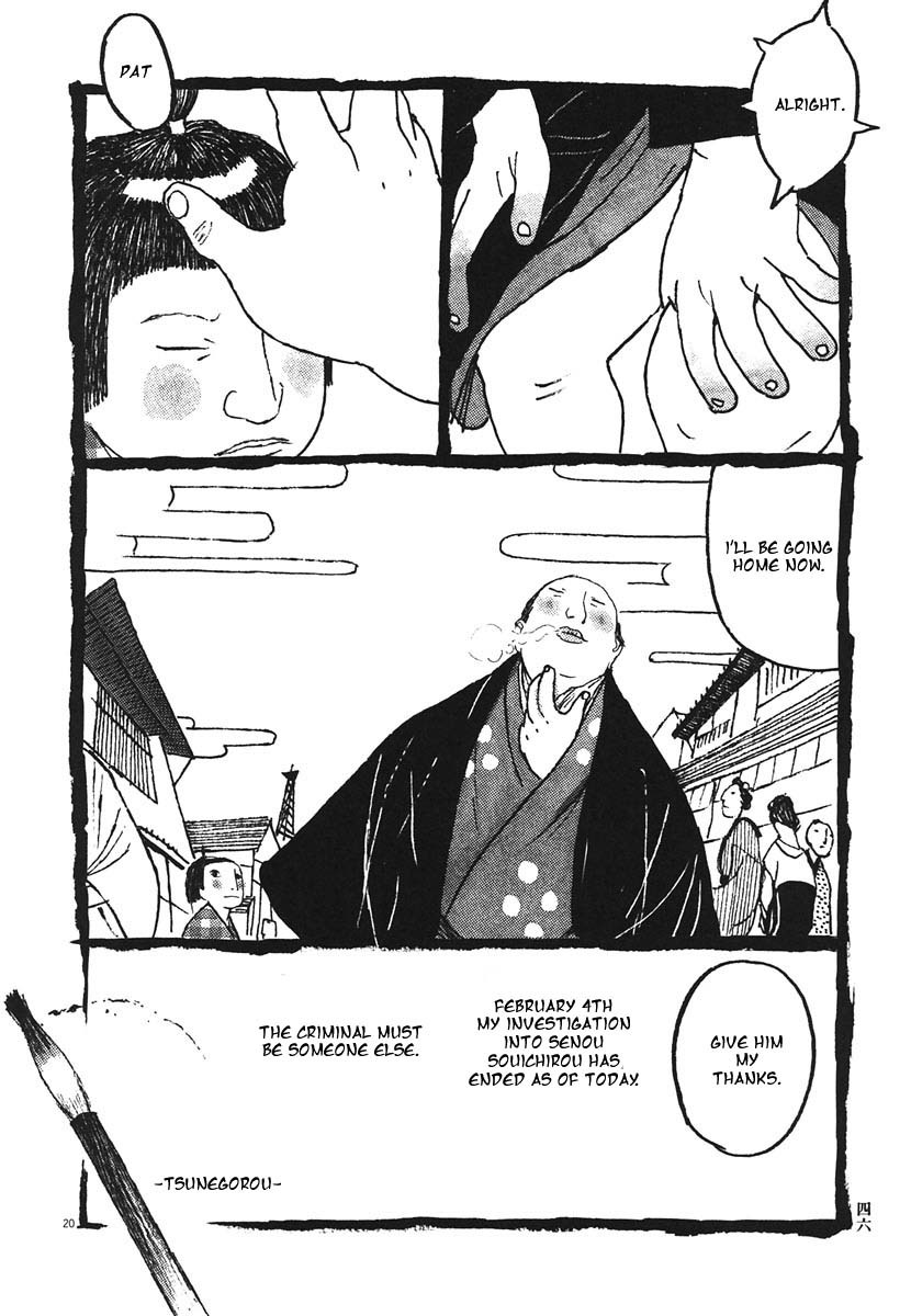 Takemitsu Zamurai Chapter 12 page 17 - Chapter 12: Tsune's Self-Confidence