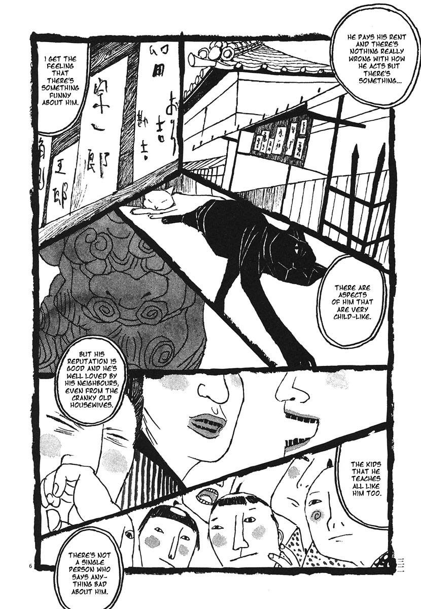Takemitsu Zamurai Chapter 12 page 3 - Chapter 12: Tsune's Self-Confidence