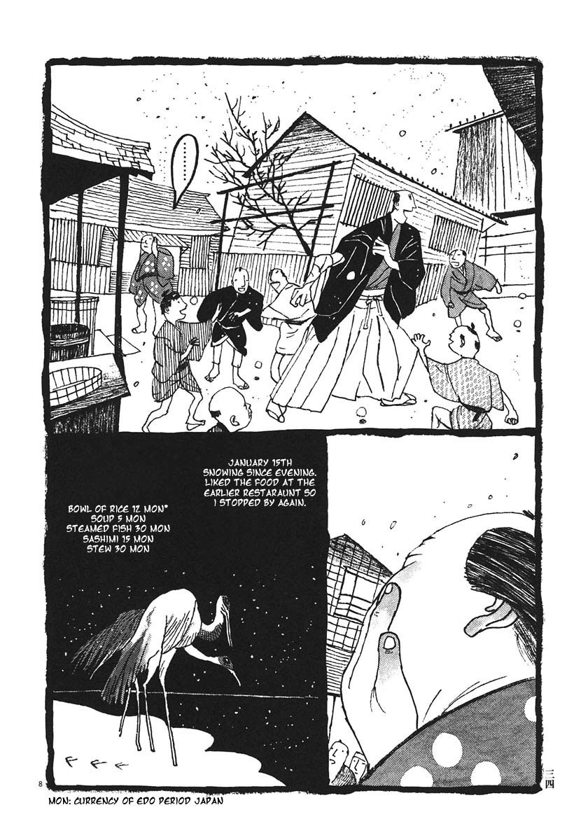 Takemitsu Zamurai Chapter 12 page 5 - Chapter 12: Tsune's Self-Confidence