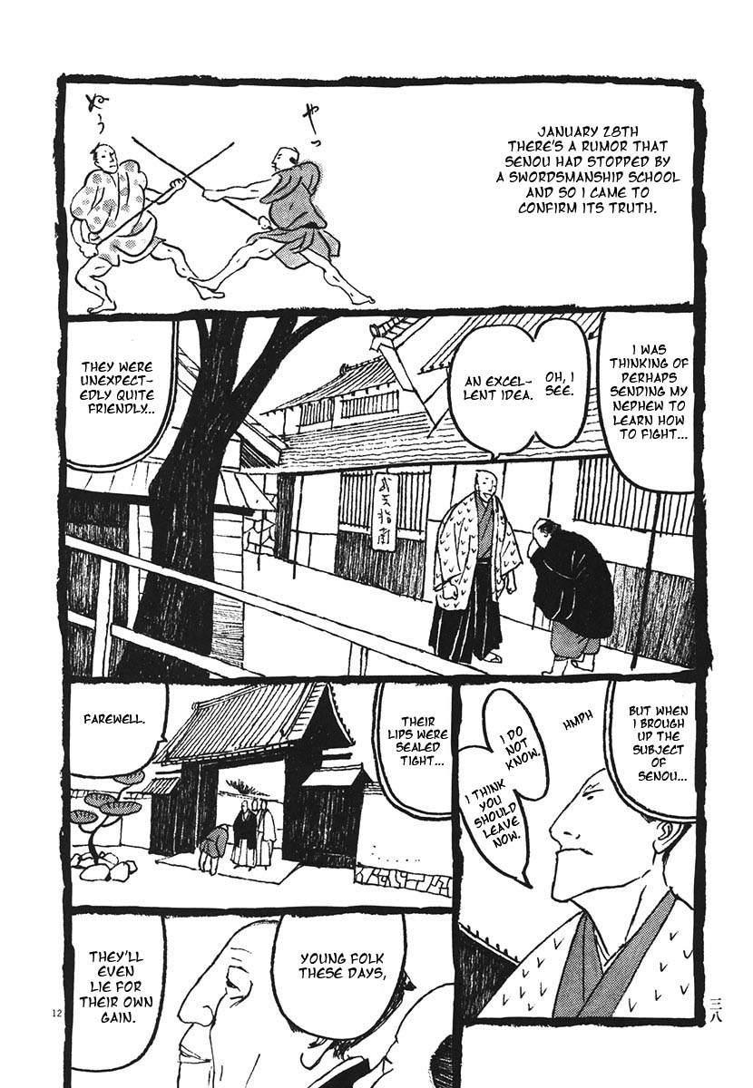 Takemitsu Zamurai Chapter 12 page 9 - Chapter 12: Tsune's Self-Confidence