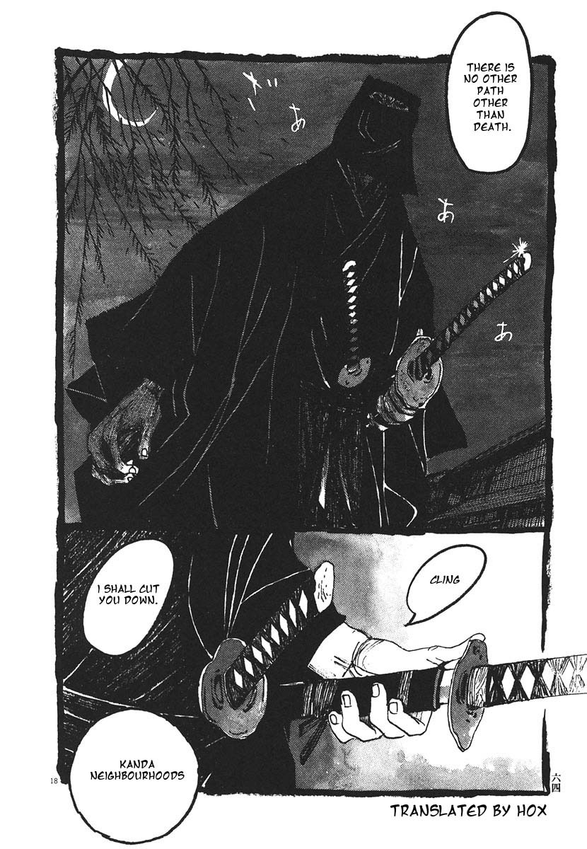 Takemitsu Zamurai Chapter 13 page 17 - Chapter 13: The Tsujigiri Hunt
