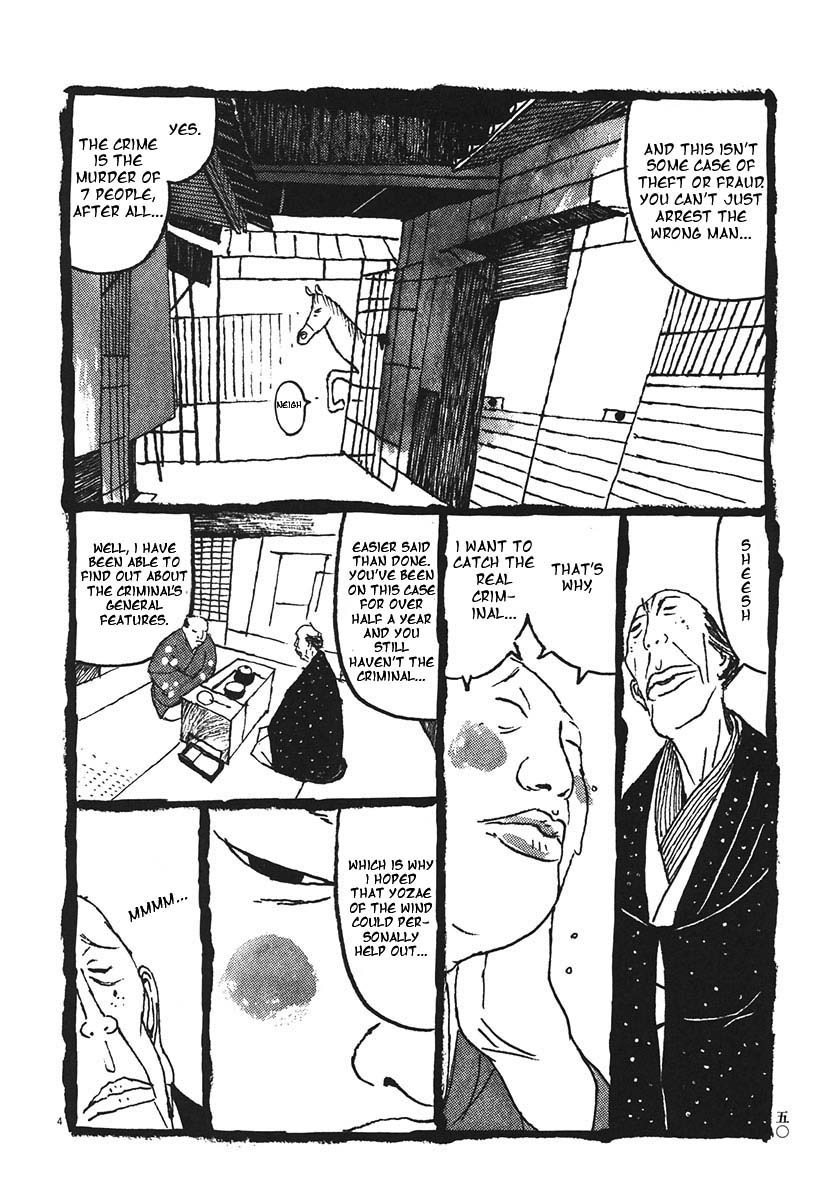 Takemitsu Zamurai Chapter 13 page 3 - Chapter 13: The Tsujigiri Hunt