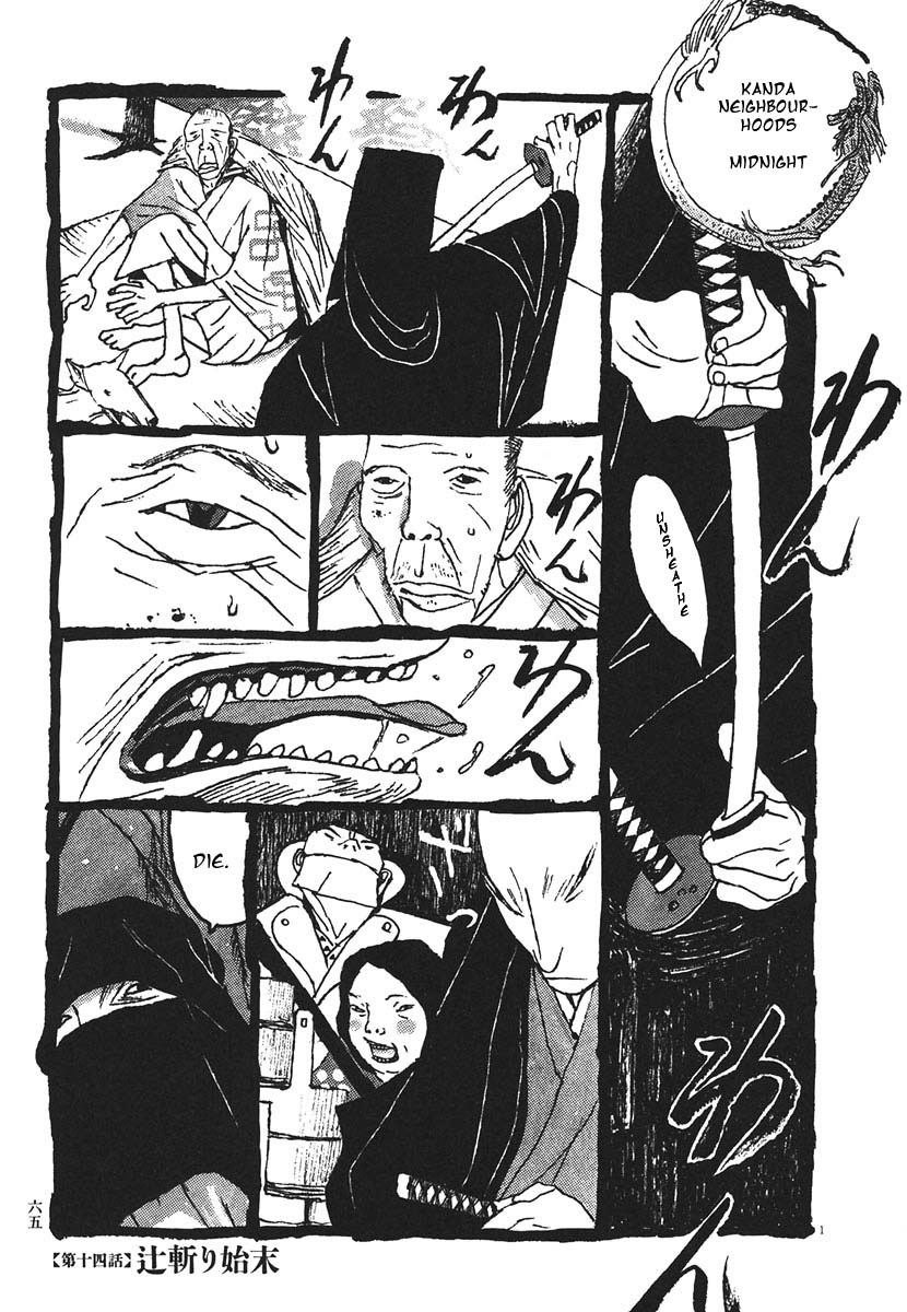 Takemitsu Zamurai Chapter 14 page 1 - Chapter 14: Tsujigiri Conclusion